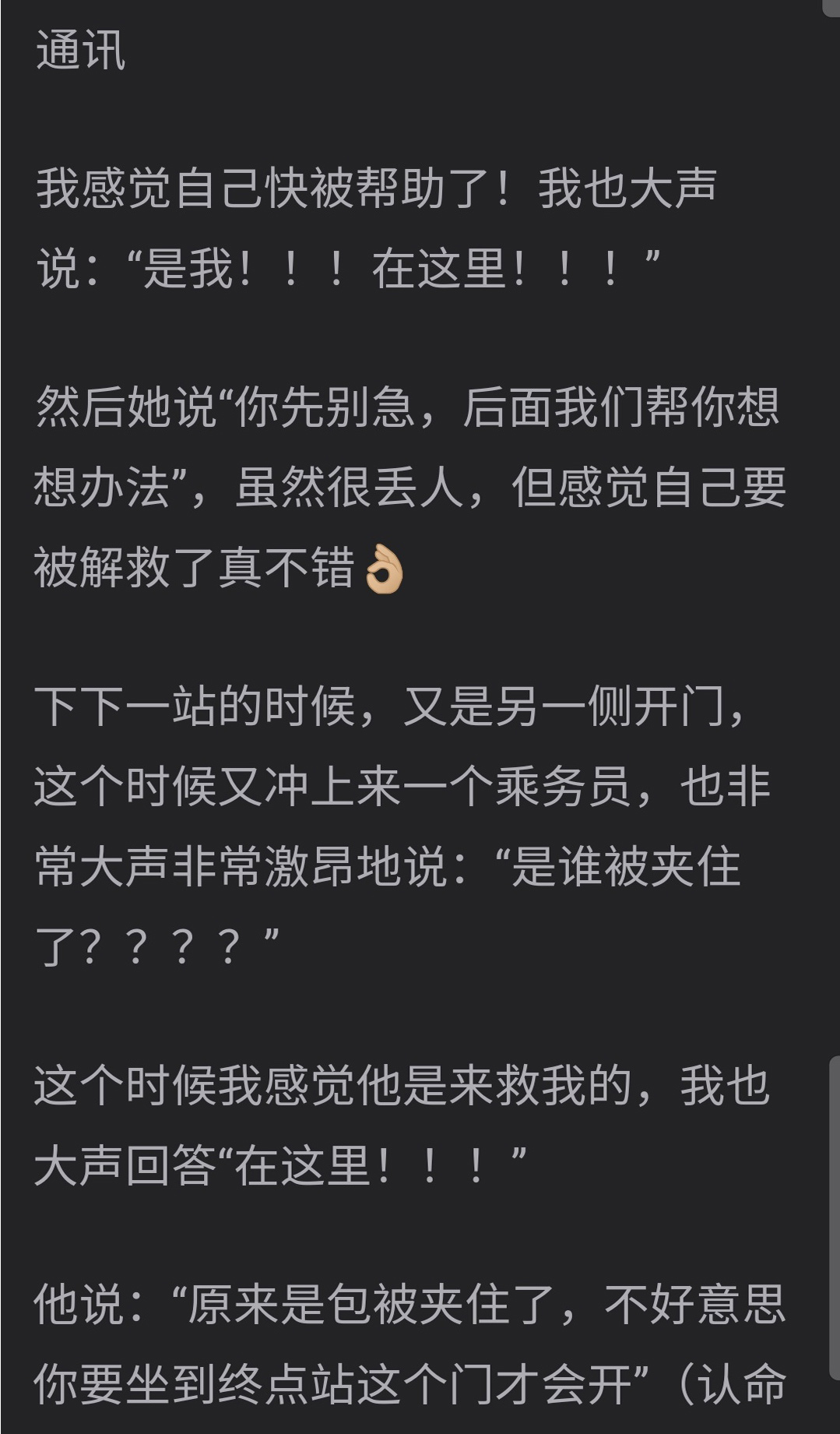 1660547522899222.jpg 0.jpg