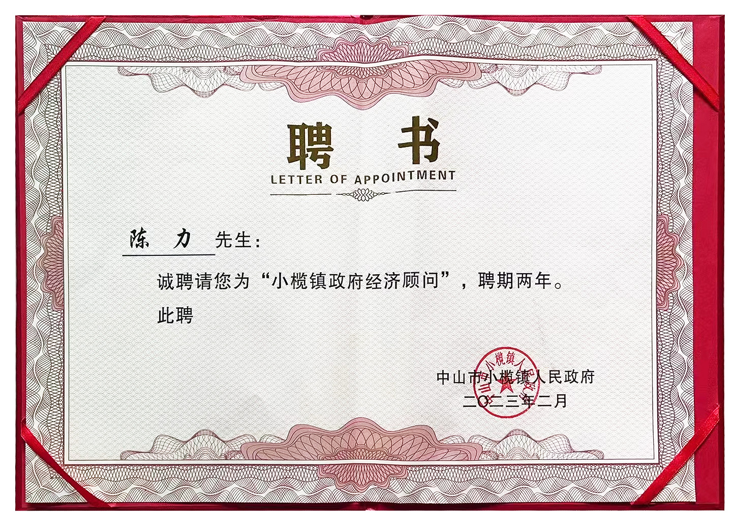 1691219531457798.jpg 4.jpg